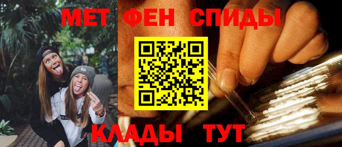 Амфетамин 97%  АМФЕТАМИН  Борзя  АМФЕТАМИН  Вход с VPN 