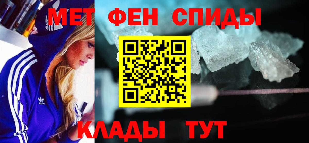 АМФЕТАМИН 97% Борзя