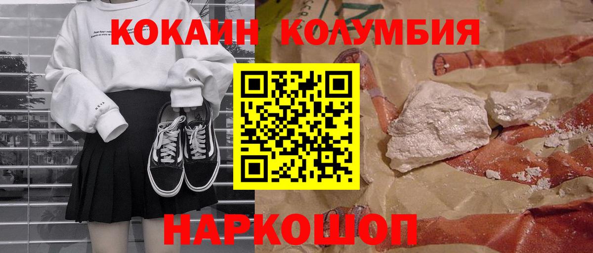Cocaine VHQ Борзя