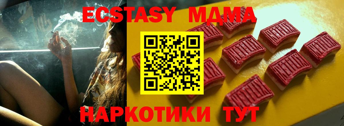 Экстази mix Борзя