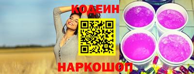 амфетамин Тулун