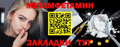 амфетамин Тулун
