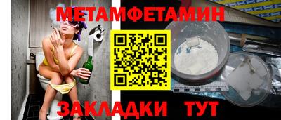 сатива Тула