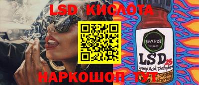 индика Туймазы