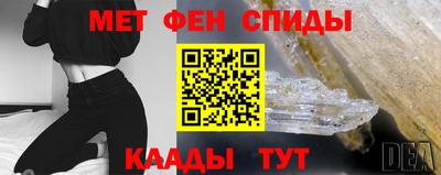 амфетамин Тулун