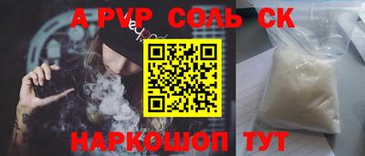 амфетамин Тулун