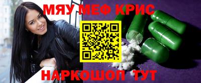 амфетамин Тулун