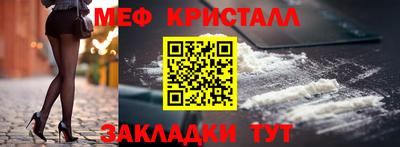 амфетамин Тулун