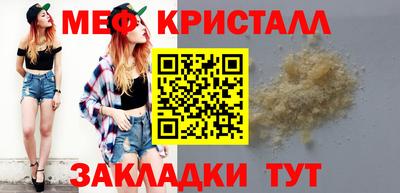 индика Туймазы