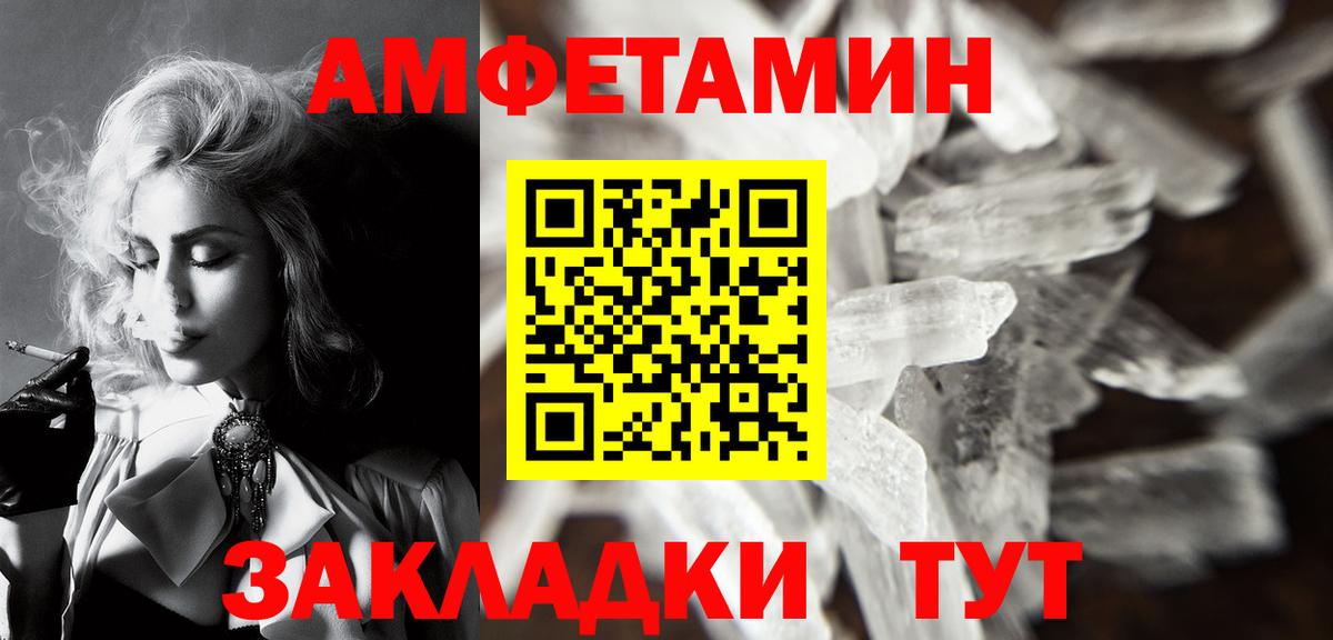 Метамфетамин витя  Вход с VPN  Первитин  Борзя  Метамфетамин витя 