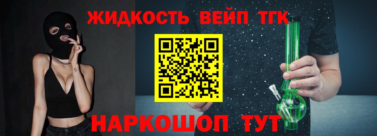 ТГК THC oil  Вход с VPN  ТГК THC oil  Борзя 