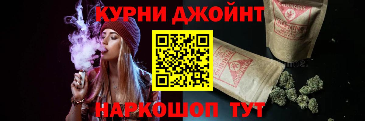 Борзя  Марихуана план  Шишки марихуана LSD WEED  Вход с VPN  МАРИХУАНА марихуана 